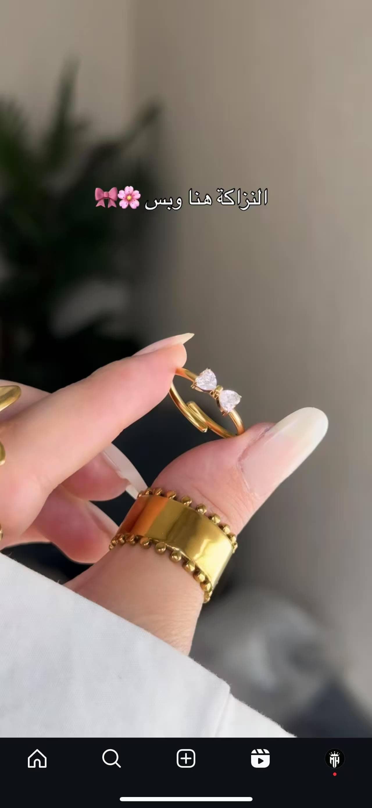 Butterfly ring